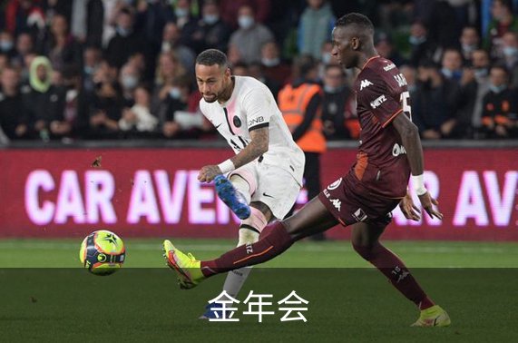 金年会简介